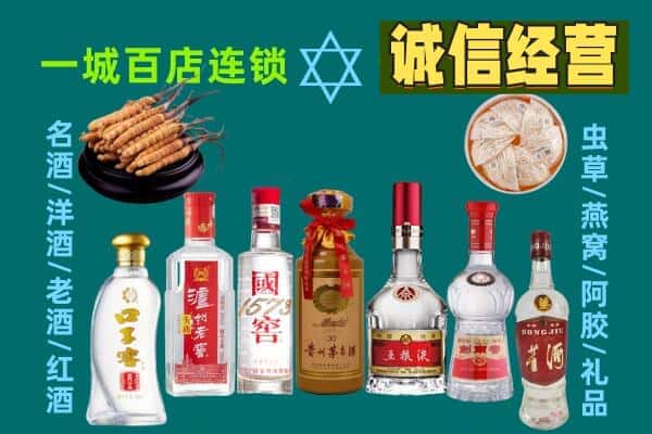 荆州市洪湖回收五粮液酒瓶