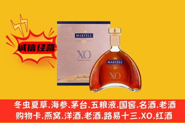 荆州市洪湖上门回收马爹利价格