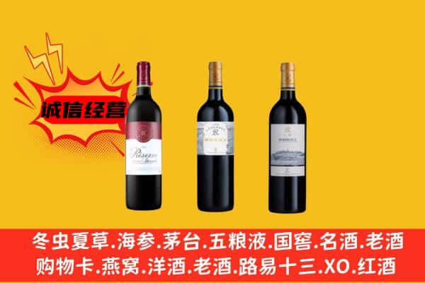 荆州市洪湖上门回收拉菲价格