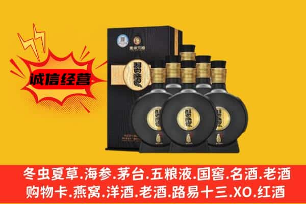 荆州市洪湖上门回收习酒价格