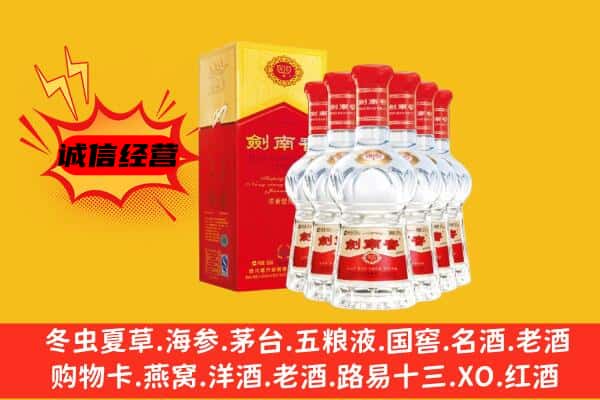 荆州市洪湖上门回收水晶剑价格