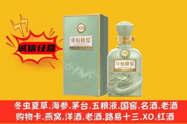 荆州市洪湖上门回收古井贡酒价格