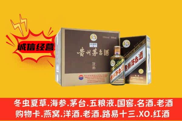 荆州市洪湖回收彩釉茅台酒