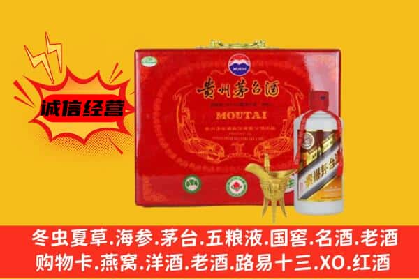 荆州市洪湖回收80年份茅台酒