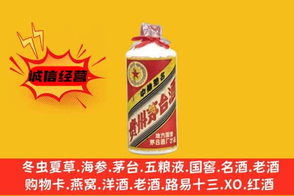 荆州市洪湖回收五星茅台酒