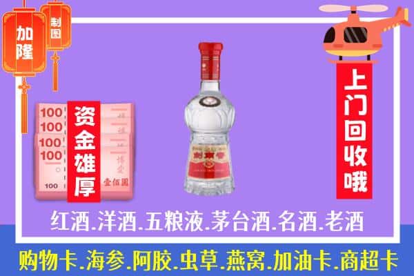 荆州市洪湖回收剑南春怎么定价