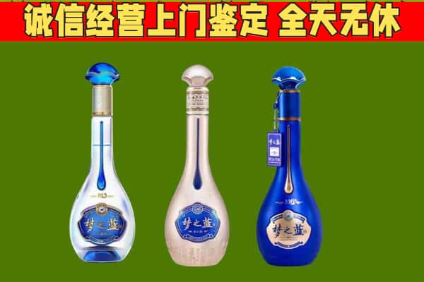 荆州市洪湖回收哪些梦之蓝